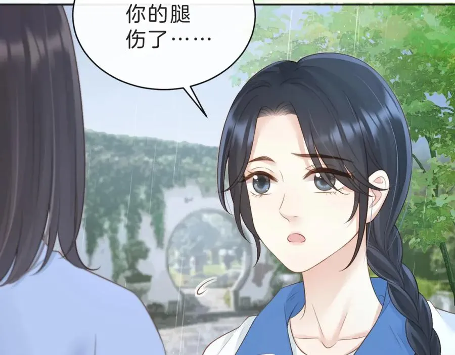 第四十三话 我背你81