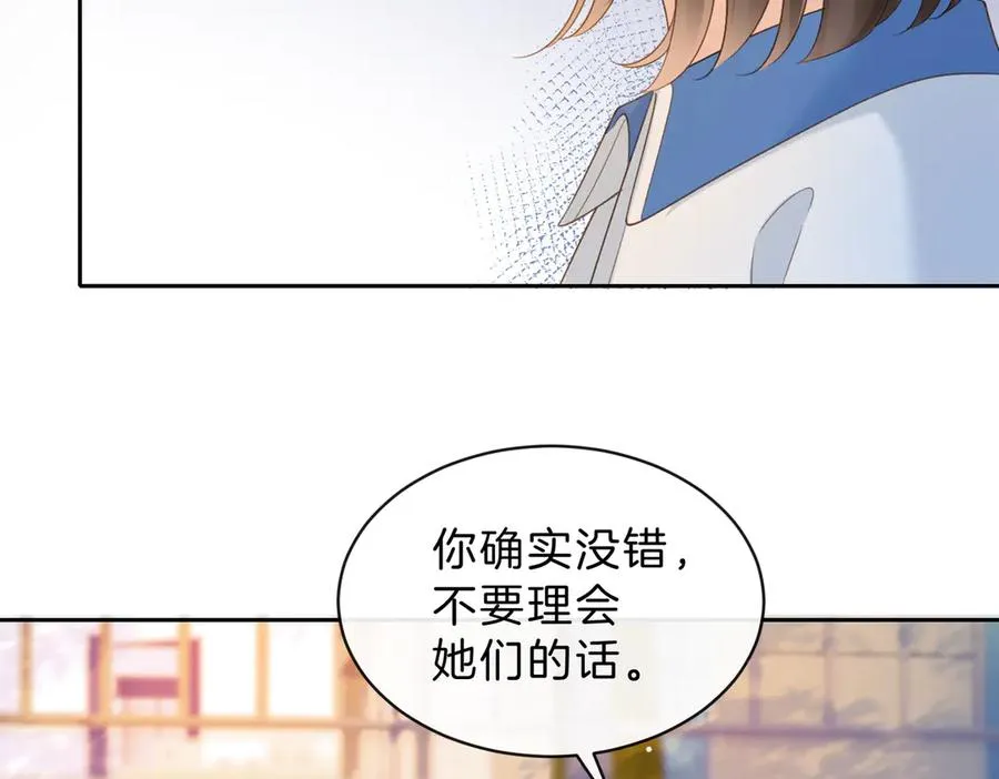 第61话 离他远点55