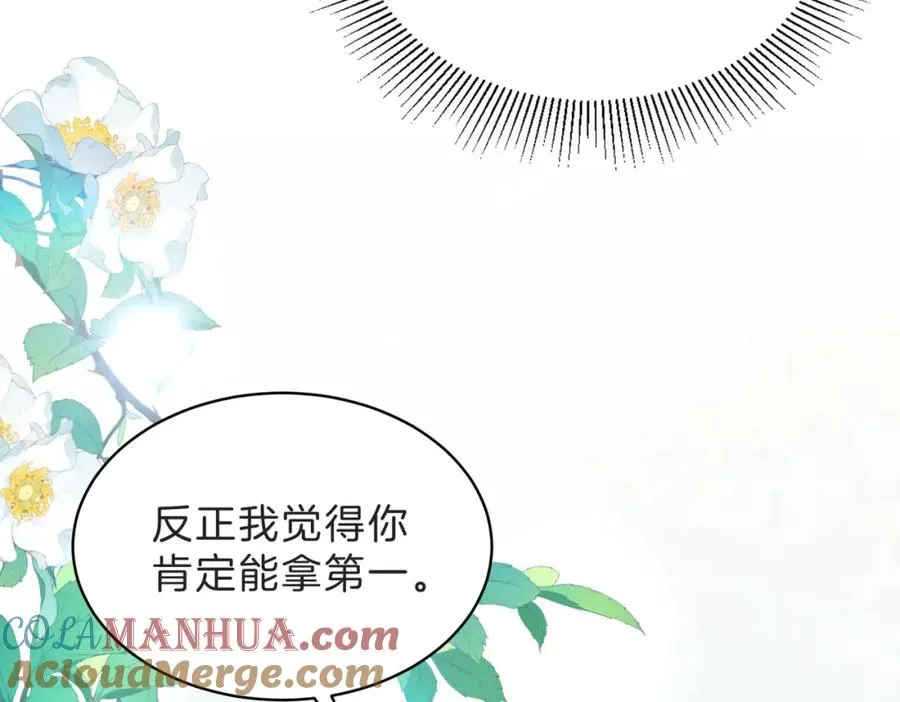 第四十六话 钓鱼21