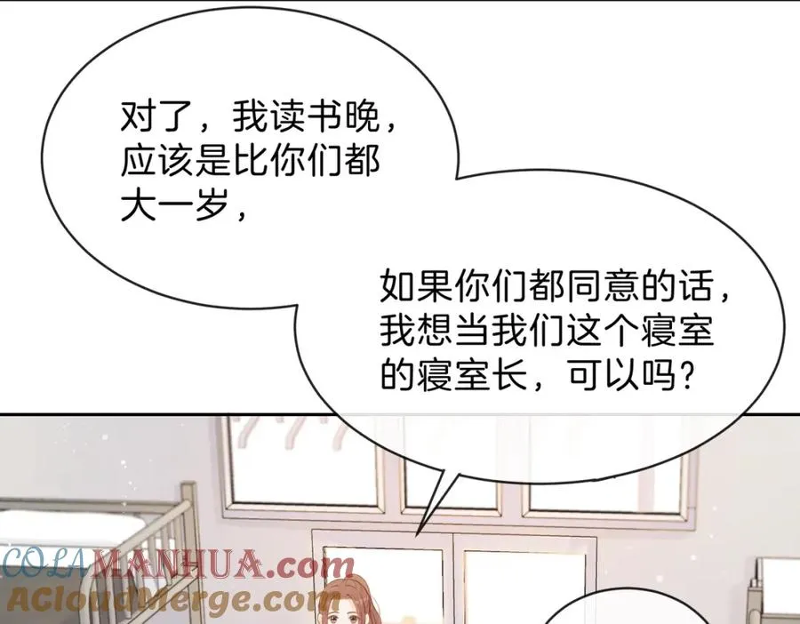 第三十三话 新室友36