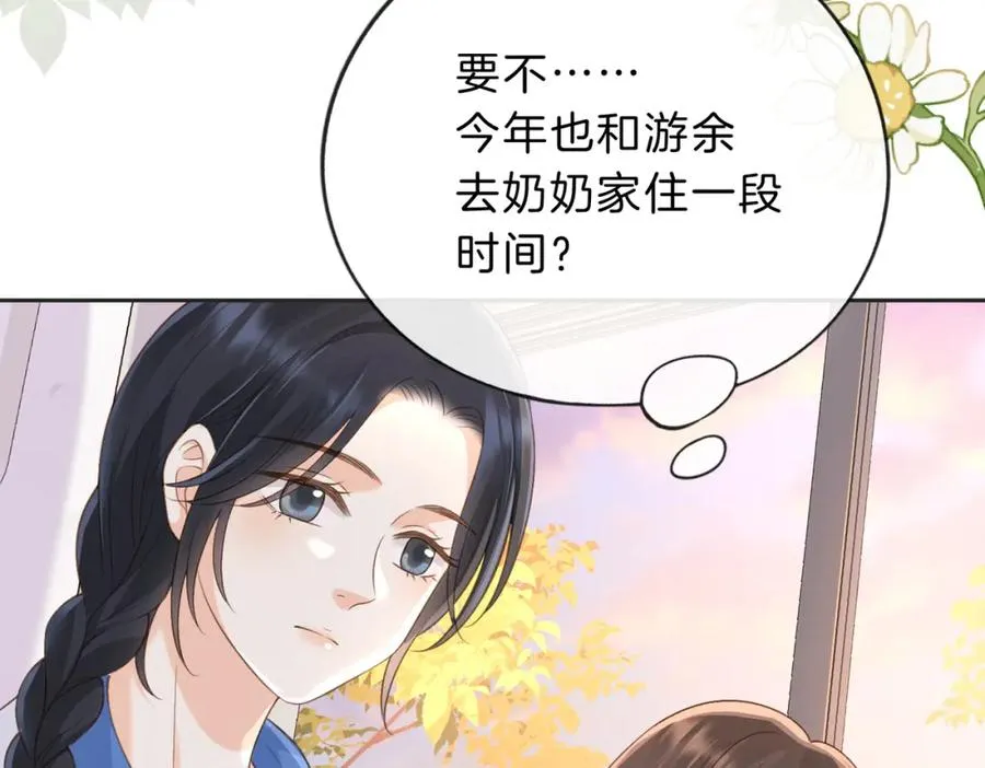 第五十二话 新手机7