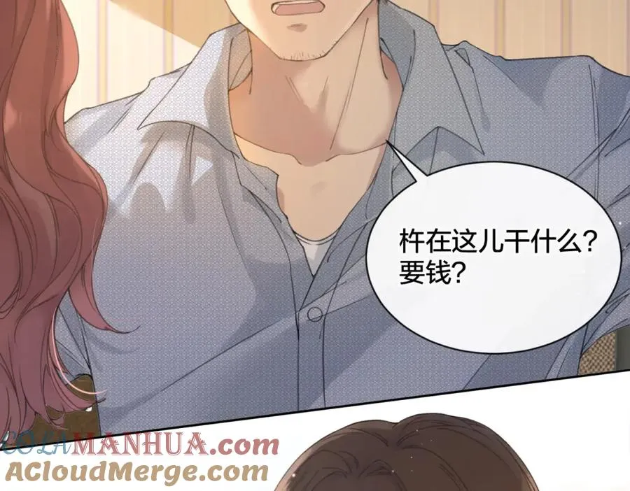 第一话 同寝16