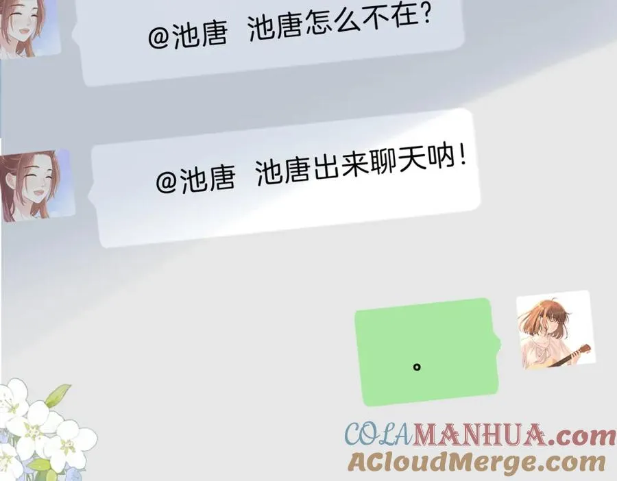 第四十话 伤痕32