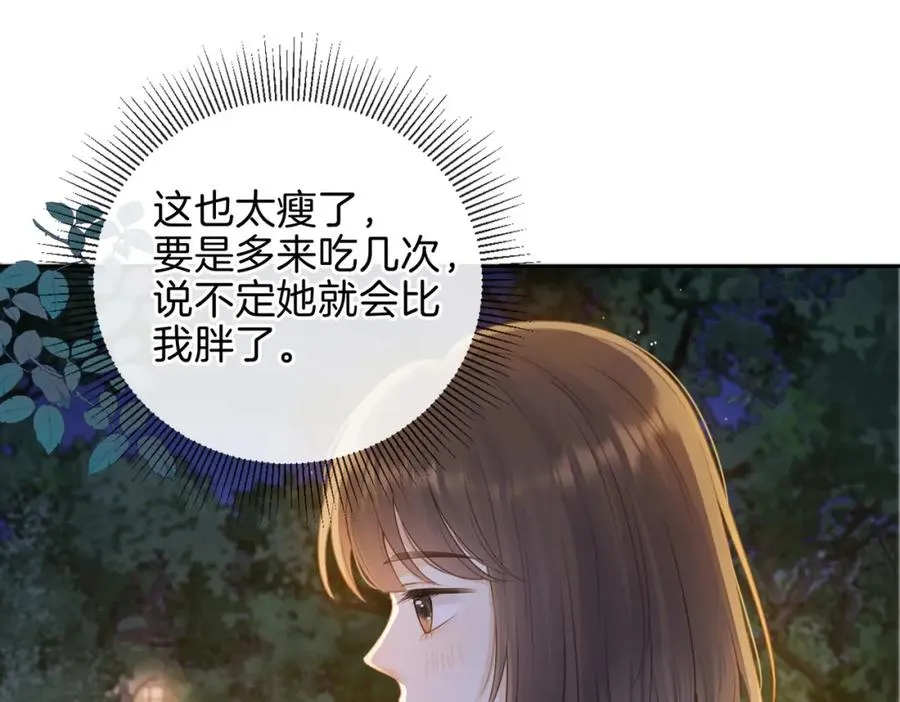第十七话 烟花和你31