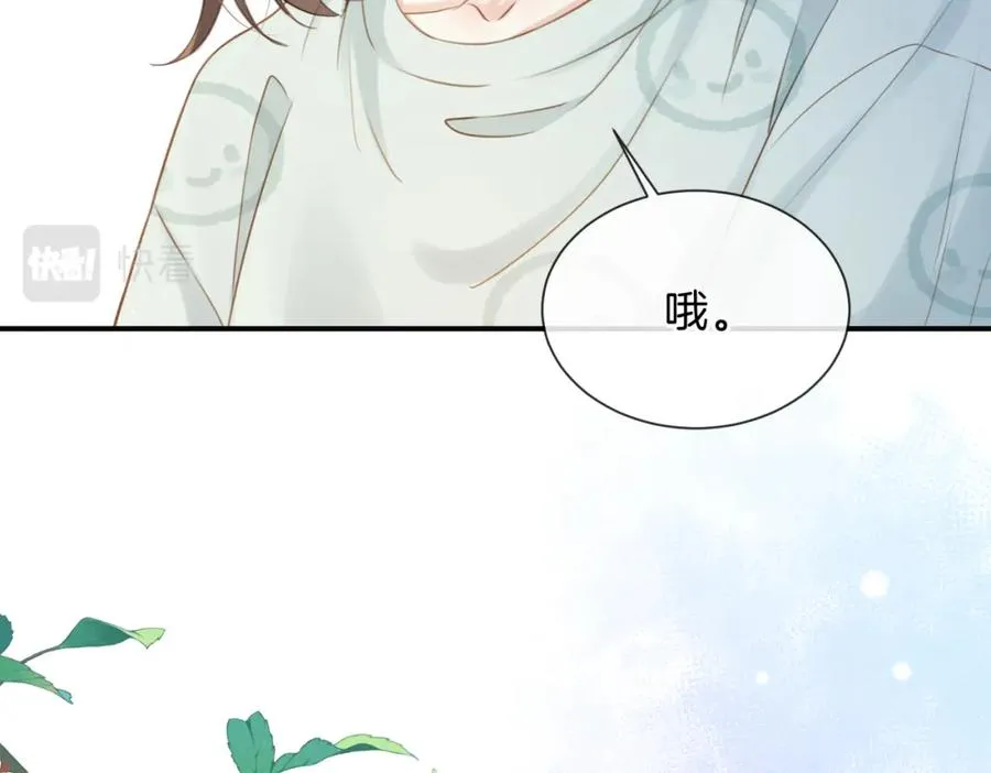 第十一话 冷与暖77