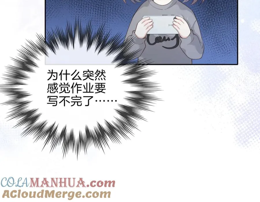 第十六话 她叫我“鱼儿”75