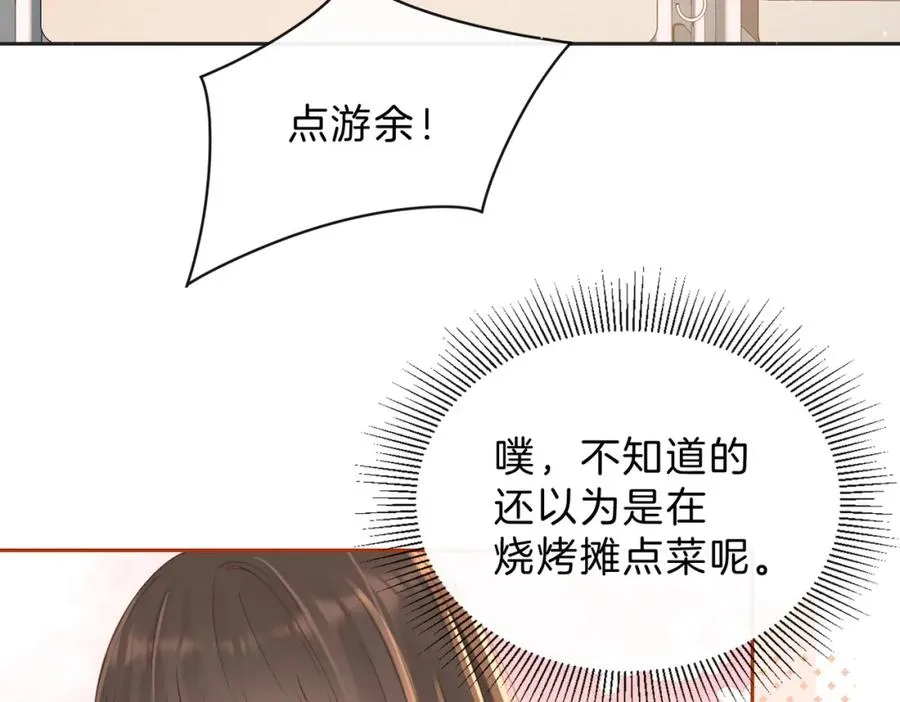 第三十七话 你画我猜82