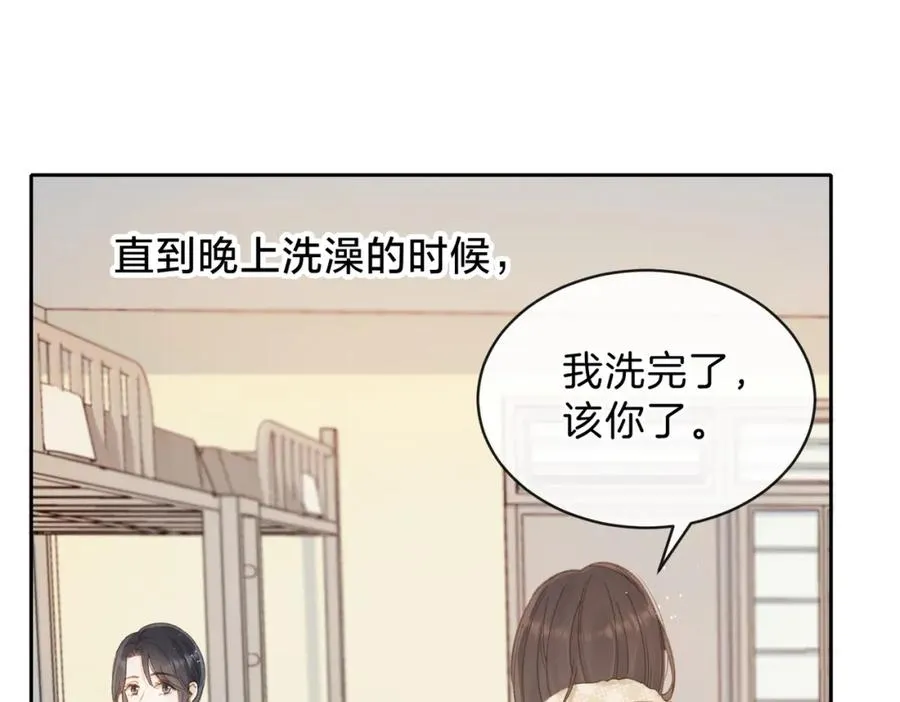 第十一话 冷与暖44