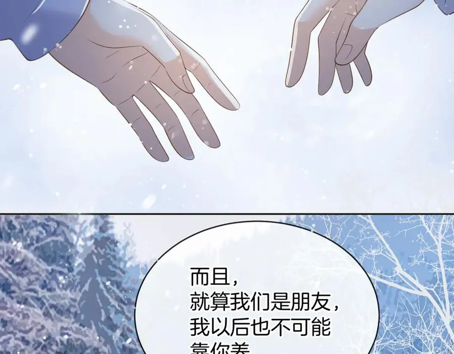 第五十六话 包袱68