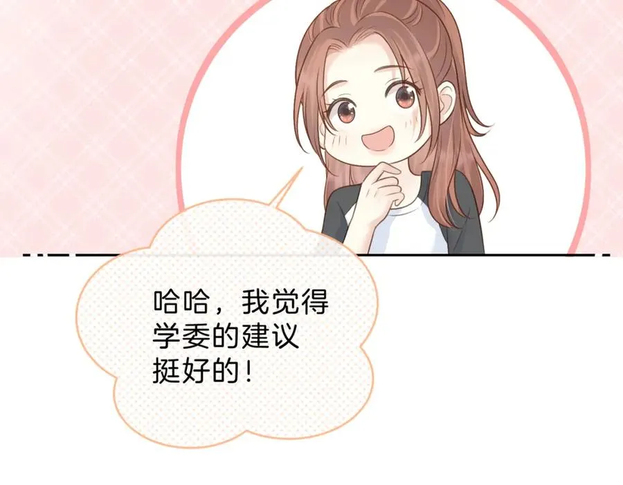 第三十六话 飞蛾76