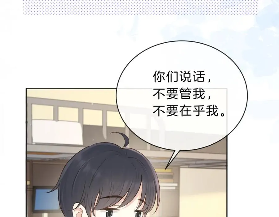 第四十一话 进步空间27