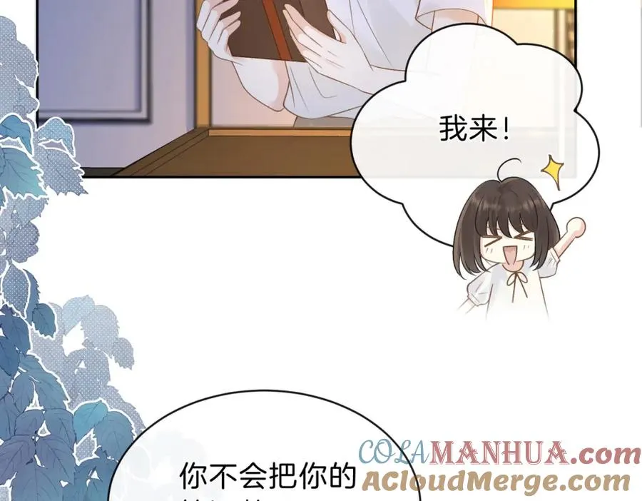 第三十一话 拆礼物4