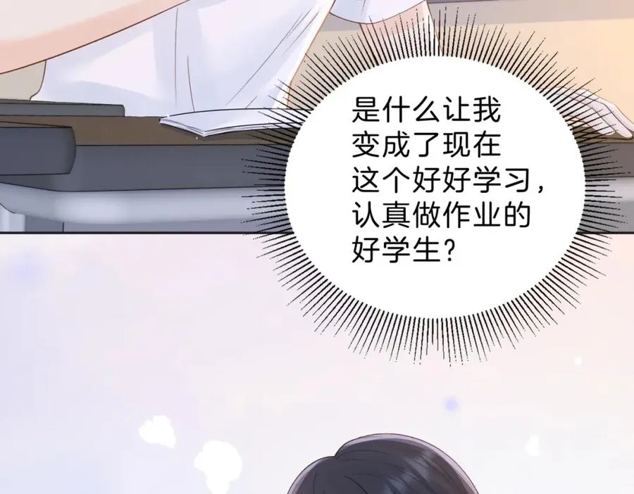 第三十八话 “救火员”同桌26