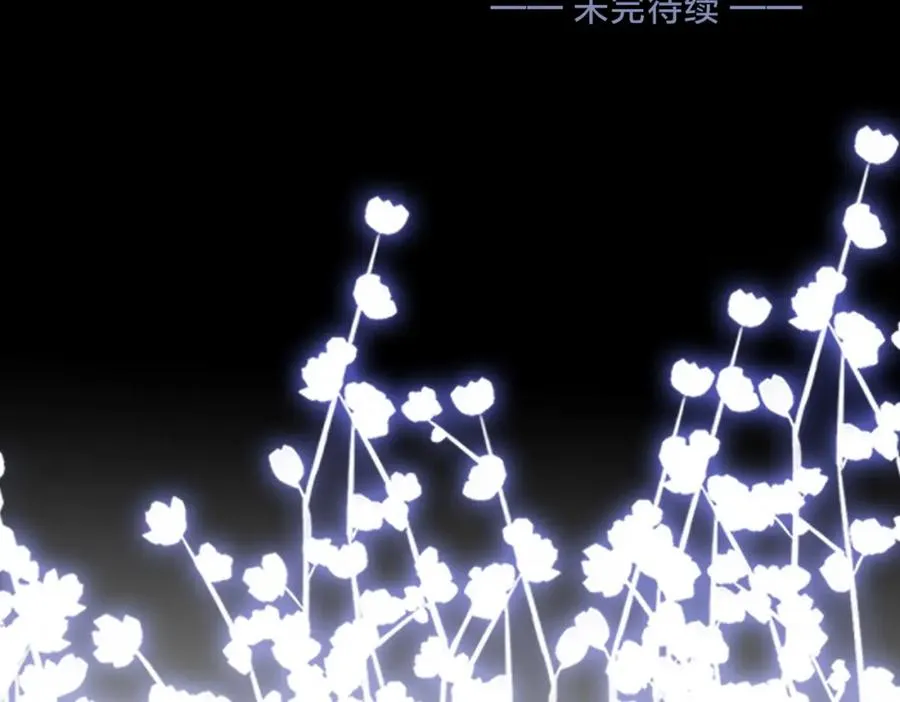 第六话 彼此眼中的她103