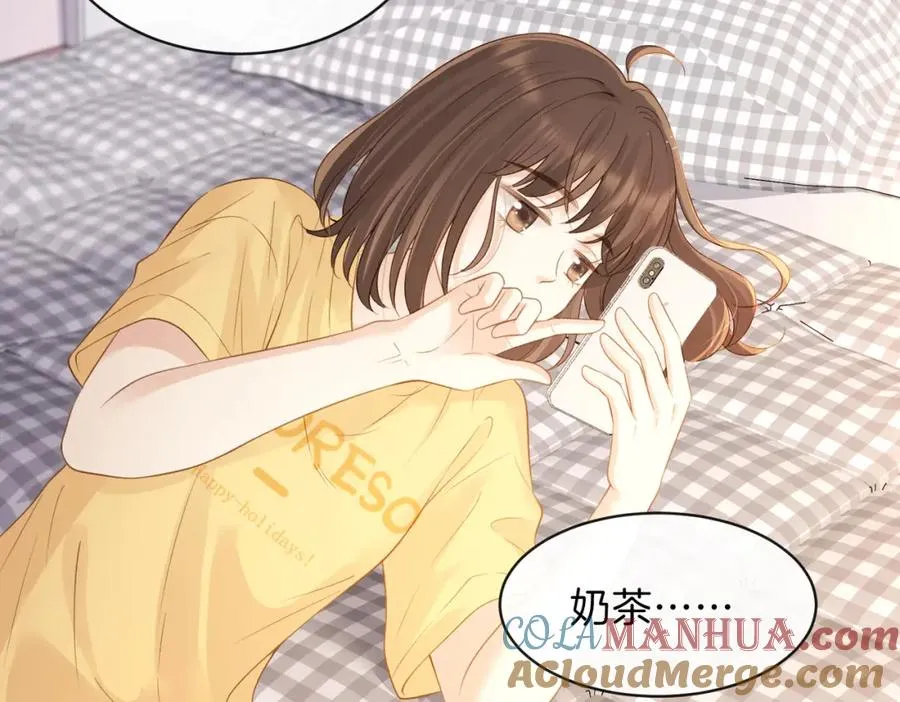第二十七话 奶茶21