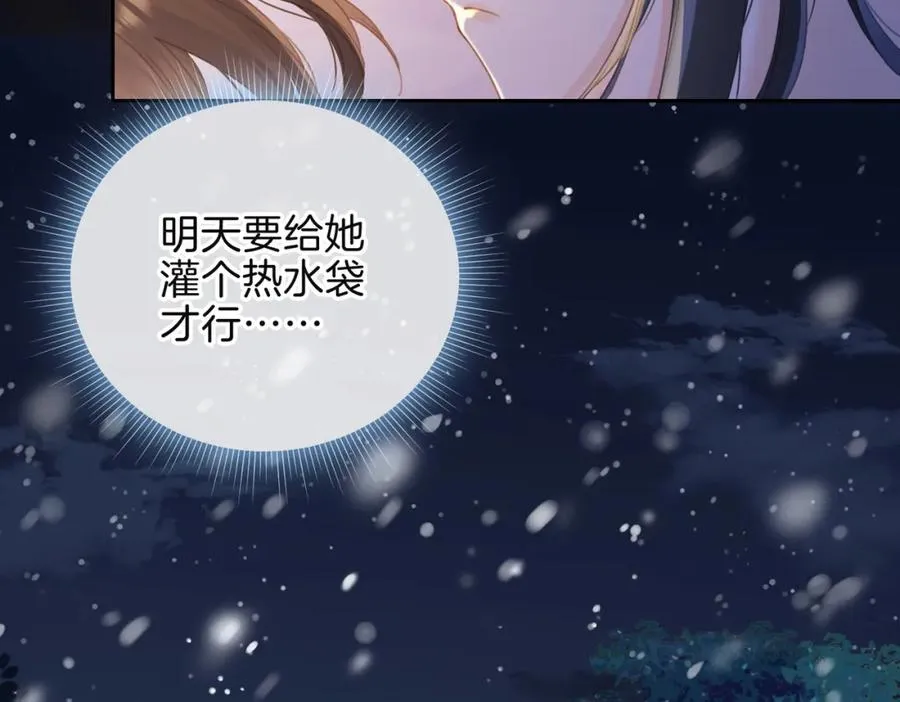 第十五话 除夕夜47