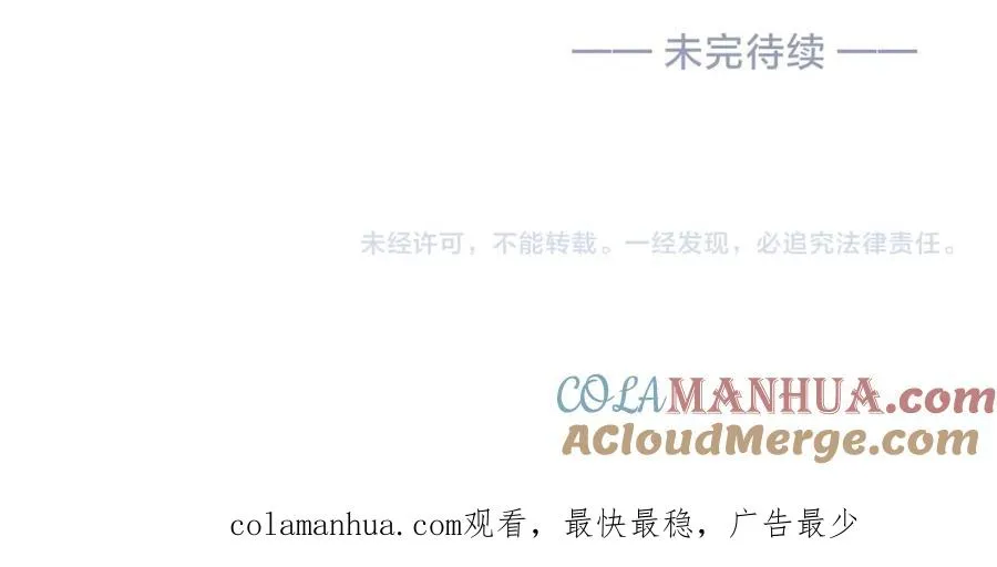 第二十一话 她以后想唱歌？87