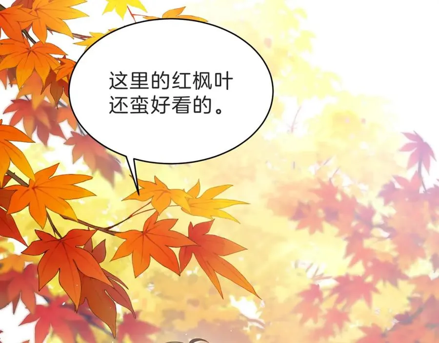 第四十四话 少女的肩背31
