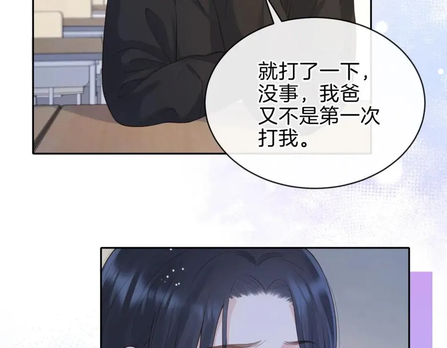 第十九话 以后我养你28