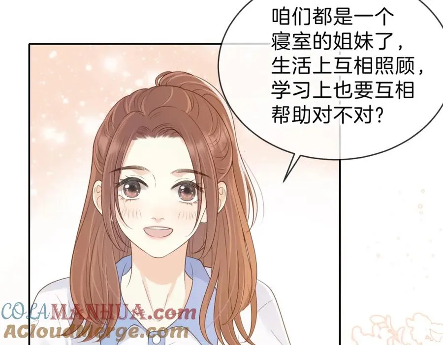 第三十三话 新室友60