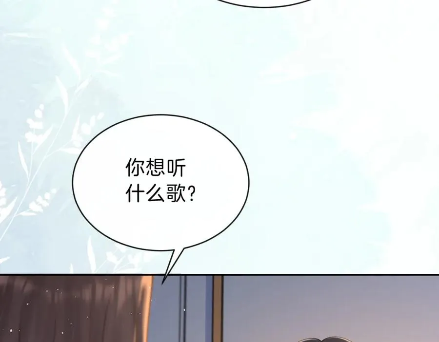 第三十一话 拆礼物43