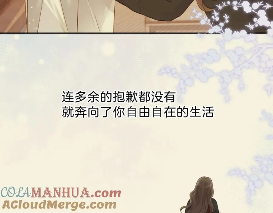 第十三话 你跟我走吗？60