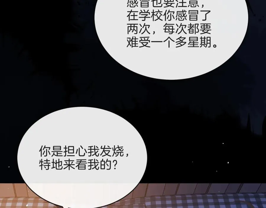 第二十九话 我总担心你41