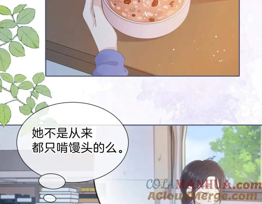 第六话 彼此眼中的她32