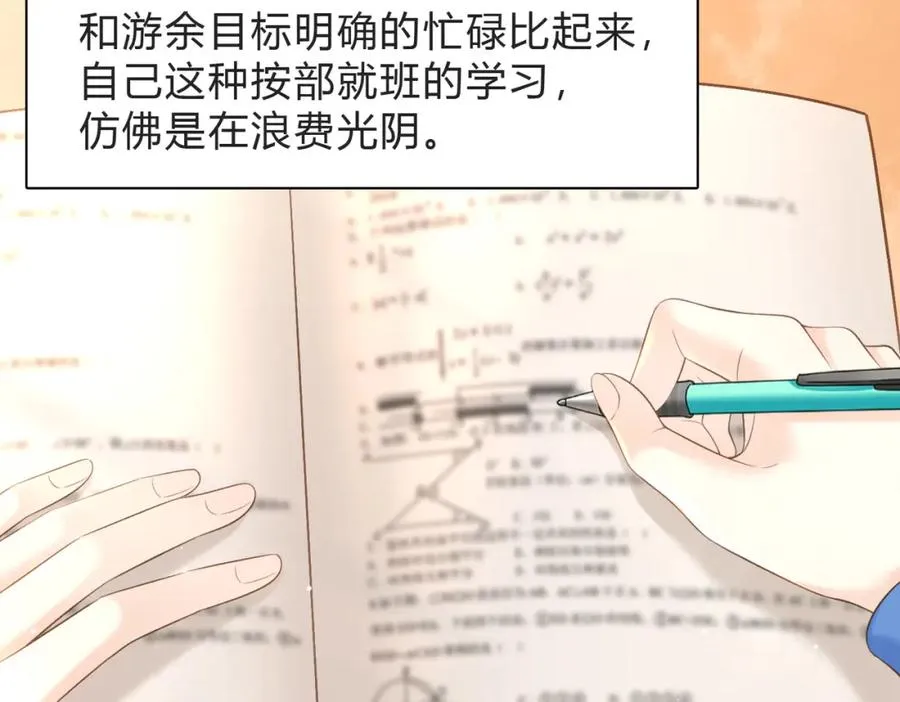 第四十六话 钓鱼40