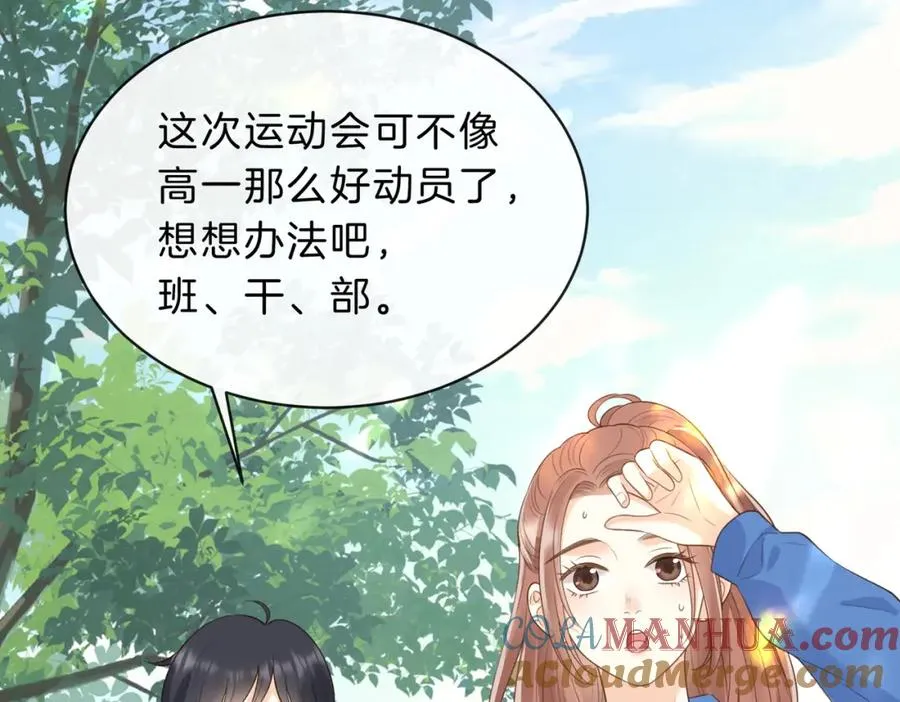 第四十七话 脚印6