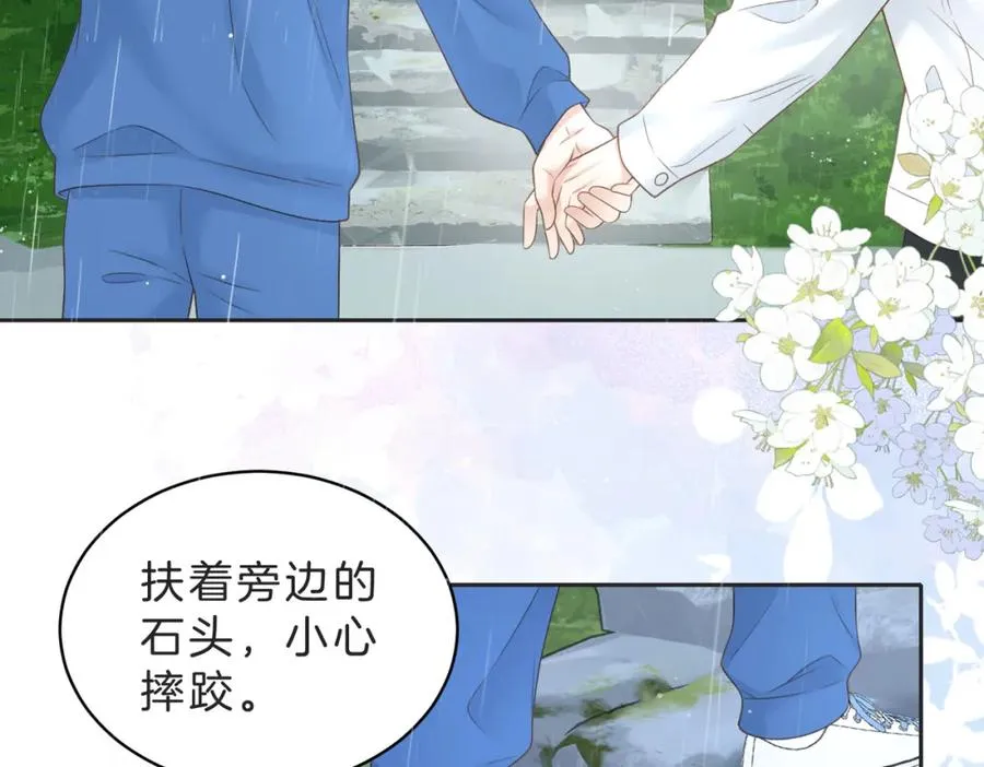 第四十三话 我背你46