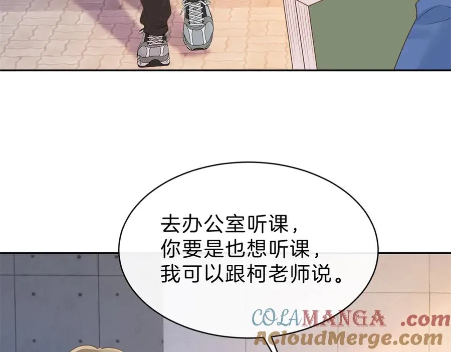 第62话 网上抄的情书6