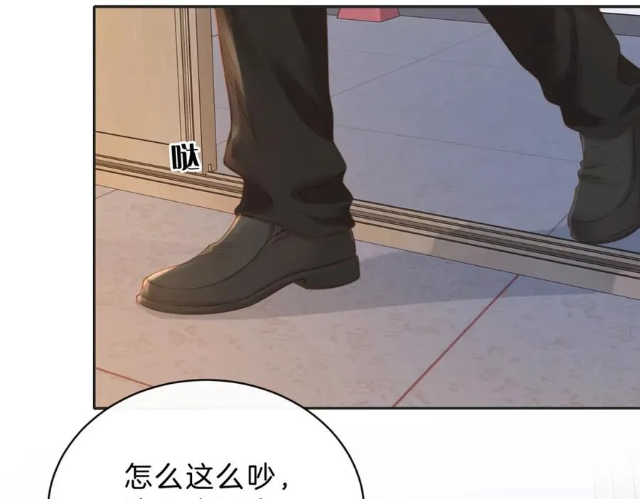 第三十七话 你画我猜41