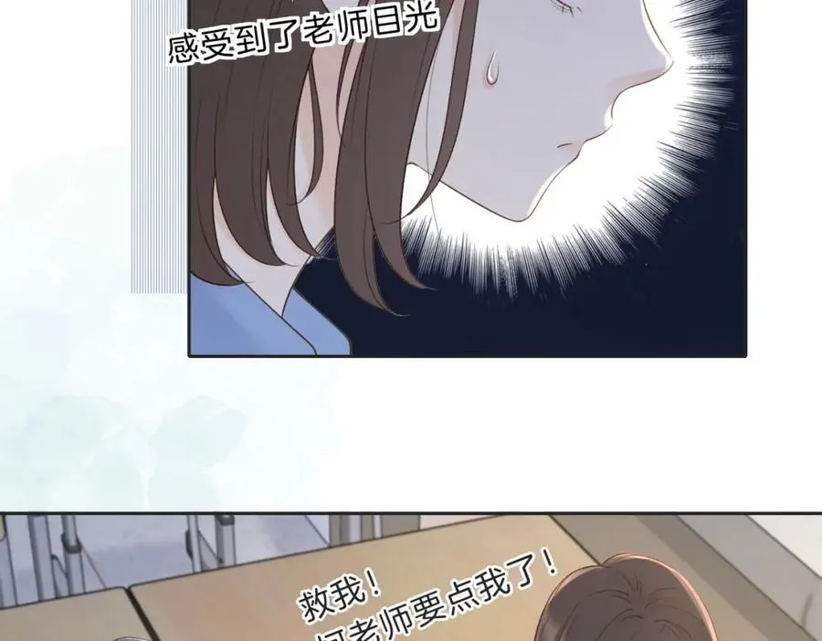 第三十八话 “救火员”同桌56