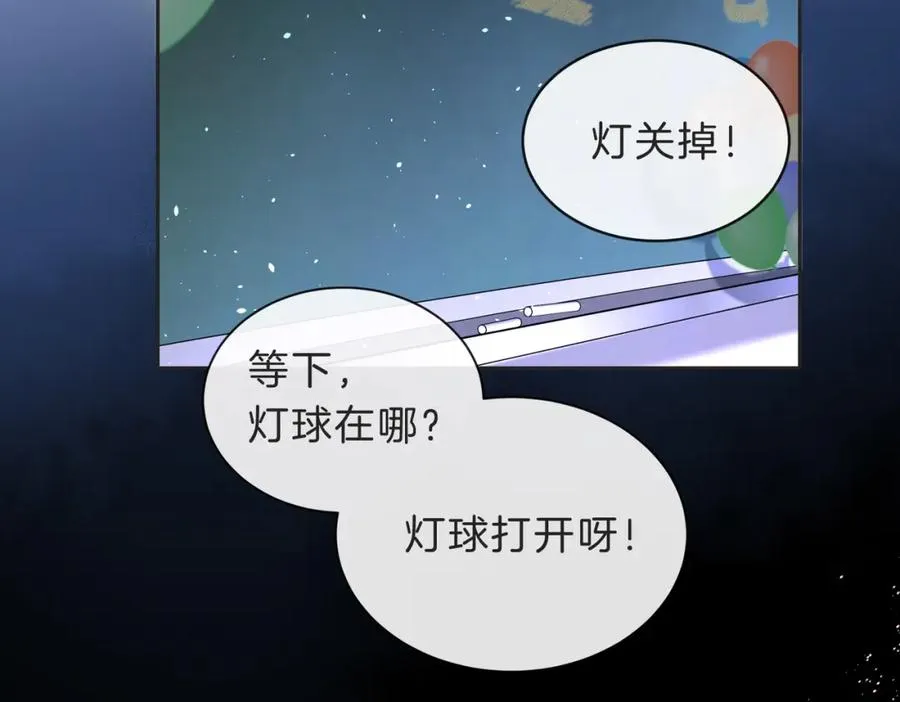 第五十话 正宫娘娘游余91