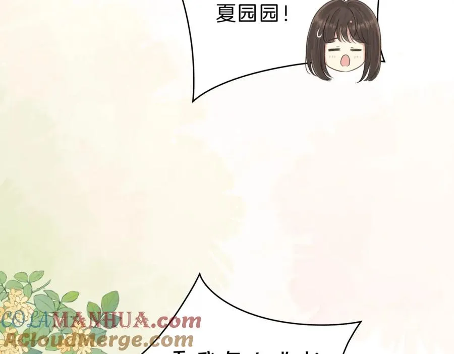 第四十二话 秋游12