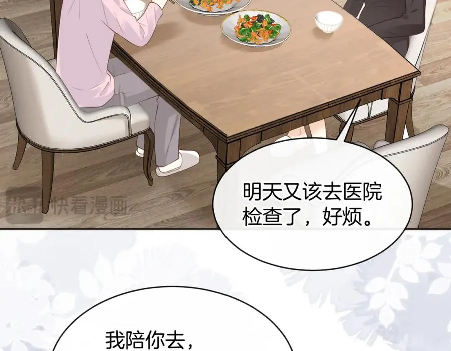 第五十二话 新手机82