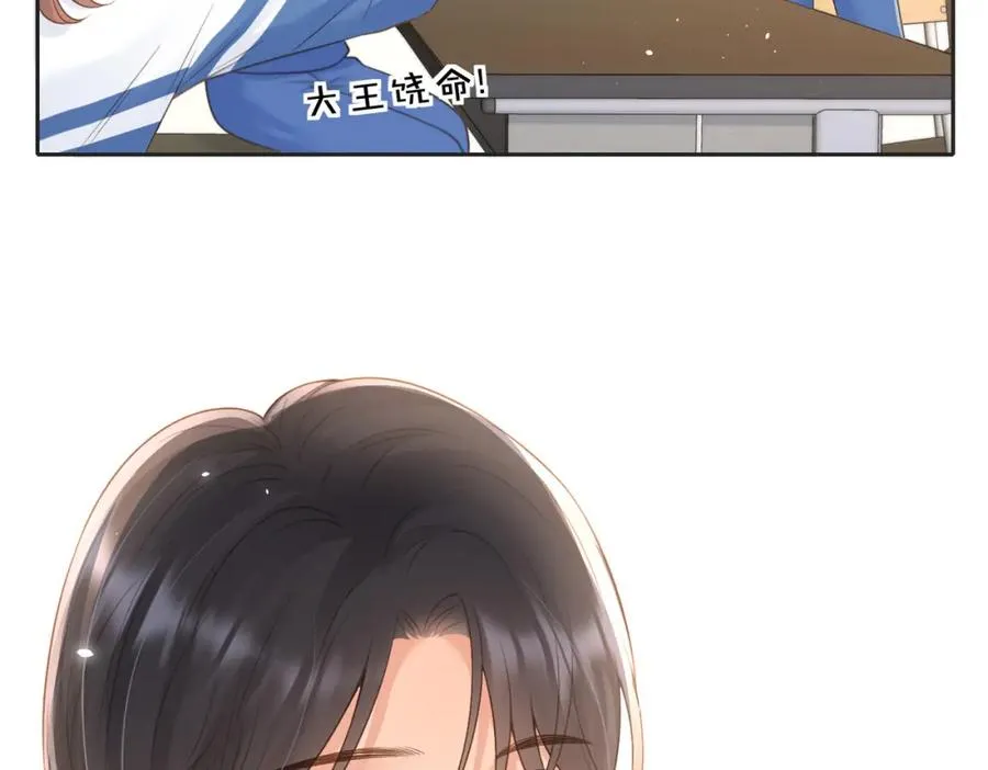 第四十二话 秋游14