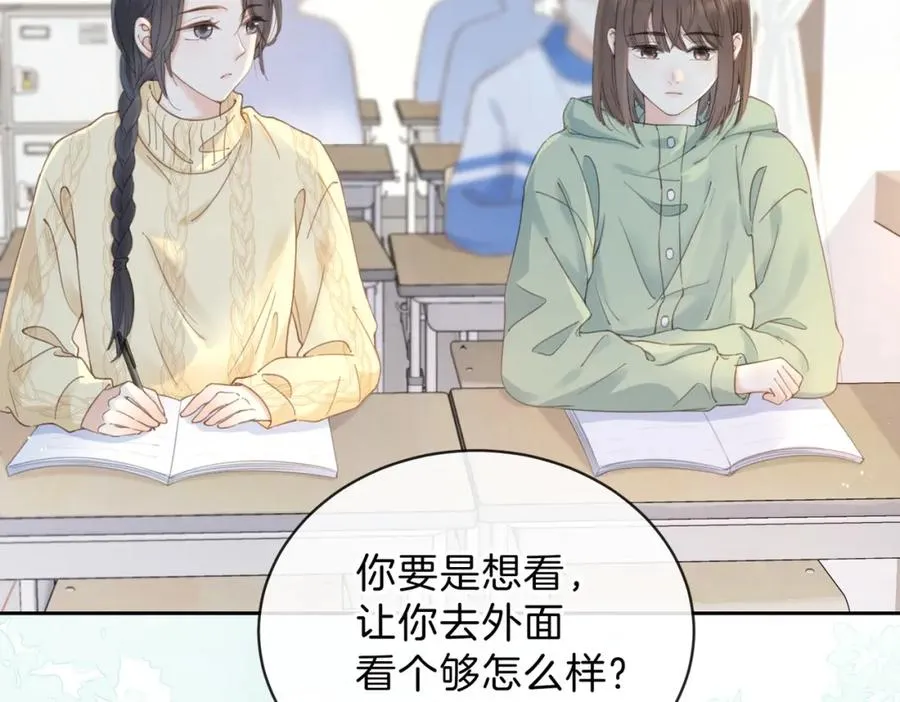 第十二话 她给的橘子5