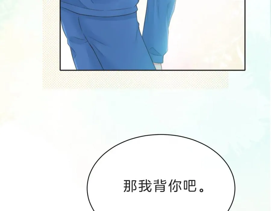 第四十三话 我背你85