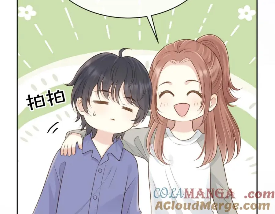 第五十话 正宫娘娘游余32