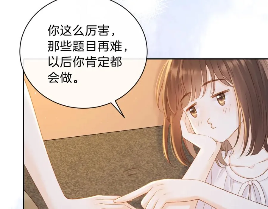 第三十一话 拆礼物93