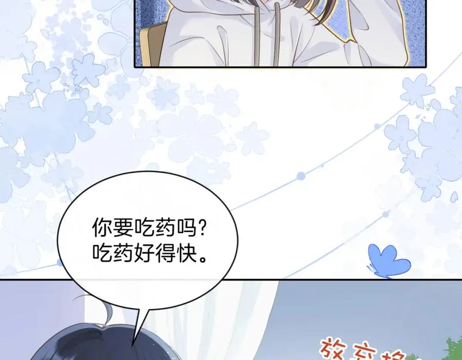 第二十一话 她以后想唱歌？55