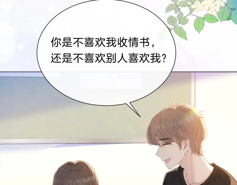 第三话 解围19
