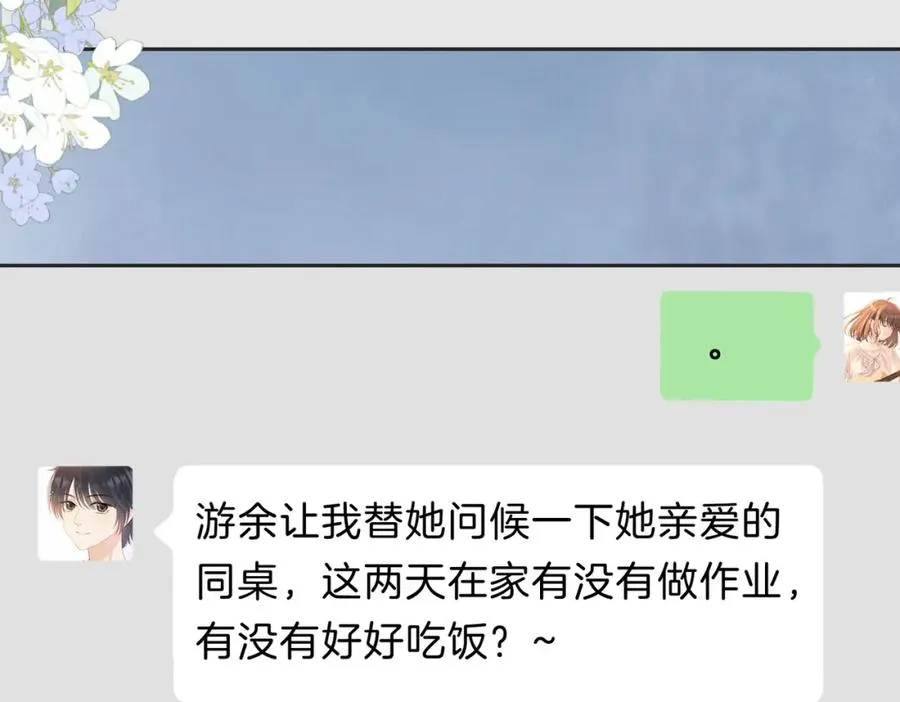 第四十话 伤痕33