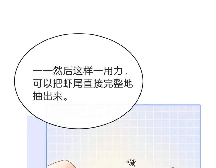 第三十二话 高二18