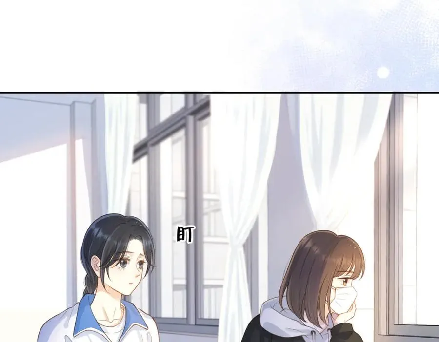 第十九话 以后我养你16