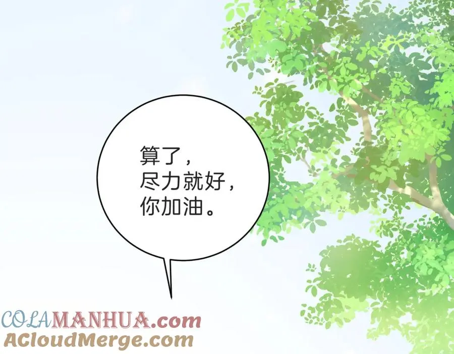 第四十六话 钓鱼27