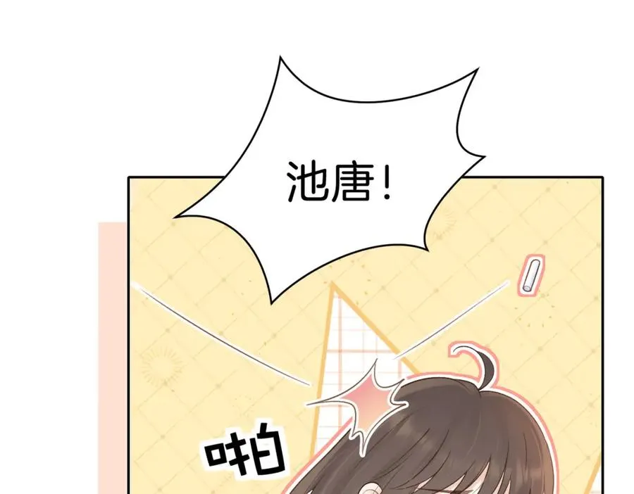 第二十三话 不一样的她17