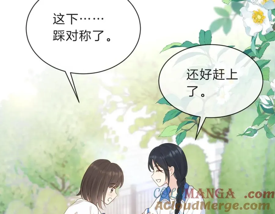 第四十八话 赶到54